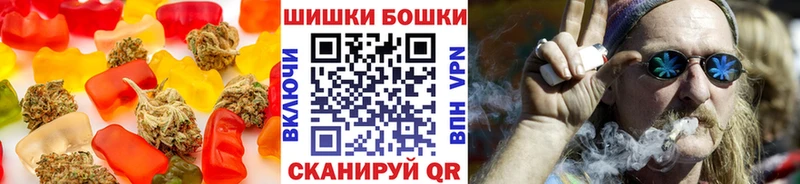 купить  сайты  Полярные Зори  Печенье с ТГК марихуана 