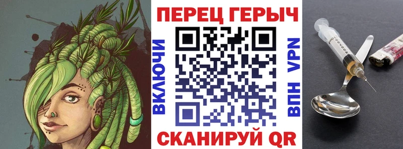 ГЕРОИН герыч  продажа наркотиков  маркетплейс телеграм  Полярные Зори 