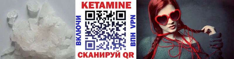 хочу МЕГА ссылка Кетамин VHQ Полярные Зори