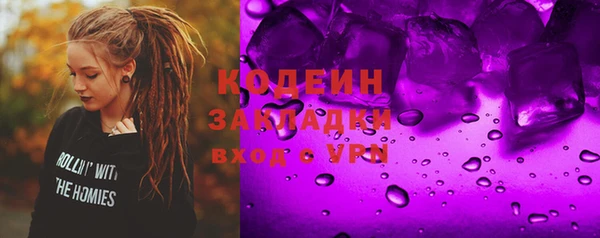 прущая мука Зерноград