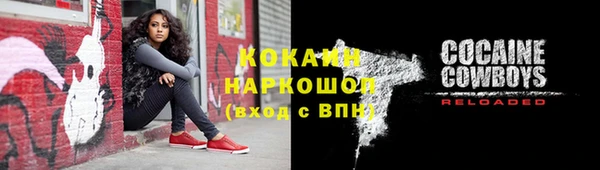ГАЛЛЮЦИНОГЕННЫЕ ГРИБЫ Канск
