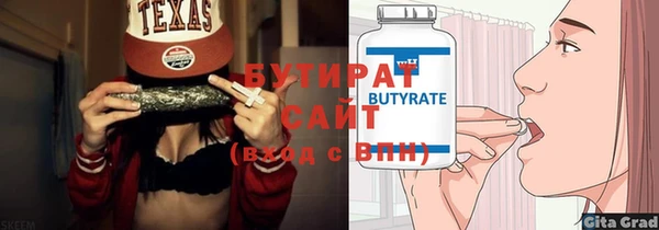 прущая мука Зерноград
