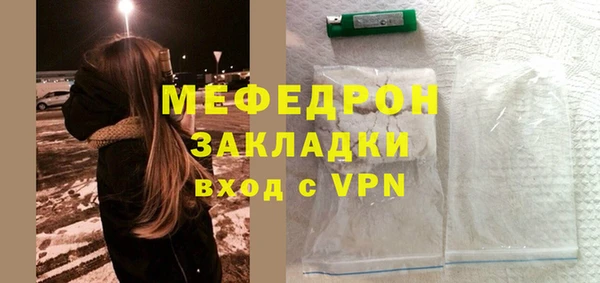 mix Зеленодольск