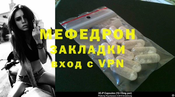 прущая мука Зерноград