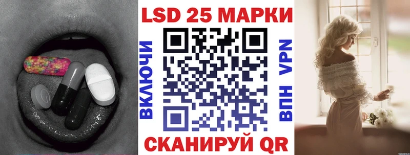 omg маркетплейс  Полярные Зори  Лсд 25 экстази кислота  нарко площадка формула  сколько стоит 