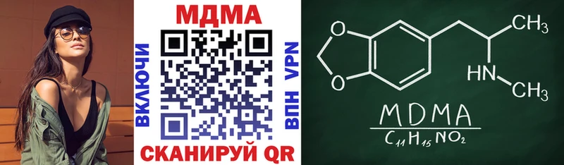 мега маркетплейс Полярные Зори МДМА кристаллы где можно купить