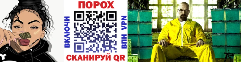 Метамфетамин пудра mega ТОР Полярные Зори