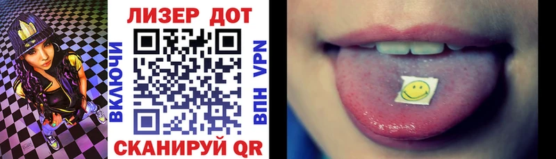 Марки 25I-NBOMe 1,8мг  Полярные Зори 