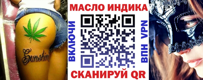 ТГК жижа  наркошоп  Полярные Зори 